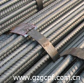 广州市盘钢贸易发展有限公司